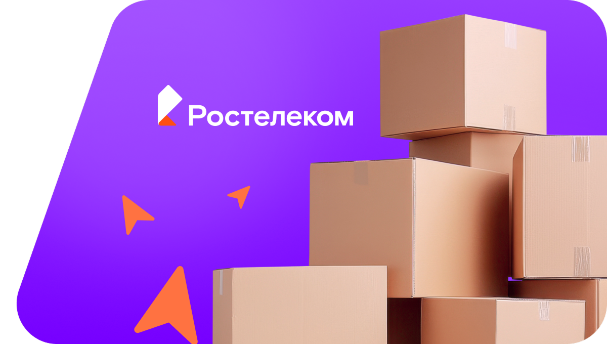 Переезд в новую квартирув&nbsp;село Тюндюк (Пермский край)